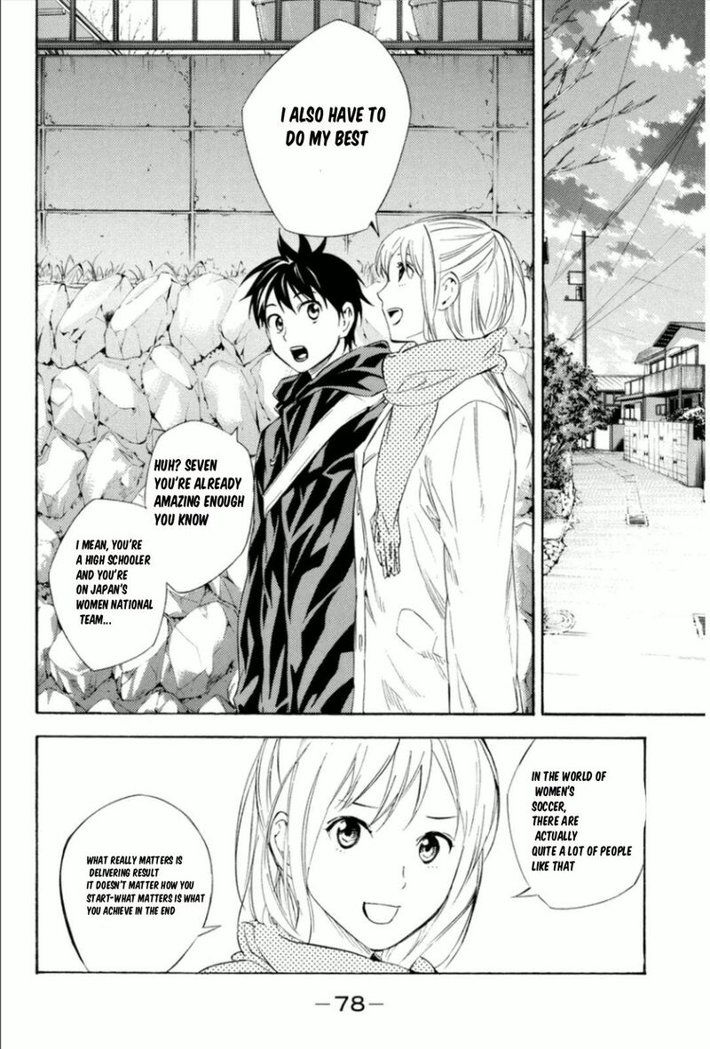 Area No Kishi 342 14