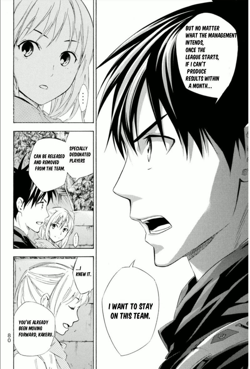 Area No Kishi 342 16