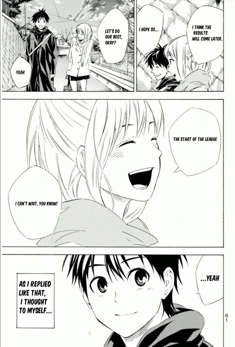 Area No Kishi 342 17