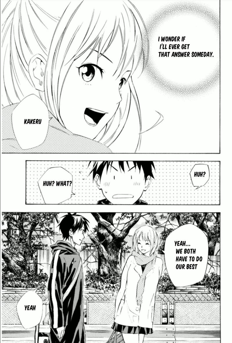 Area No Kishi 342 19