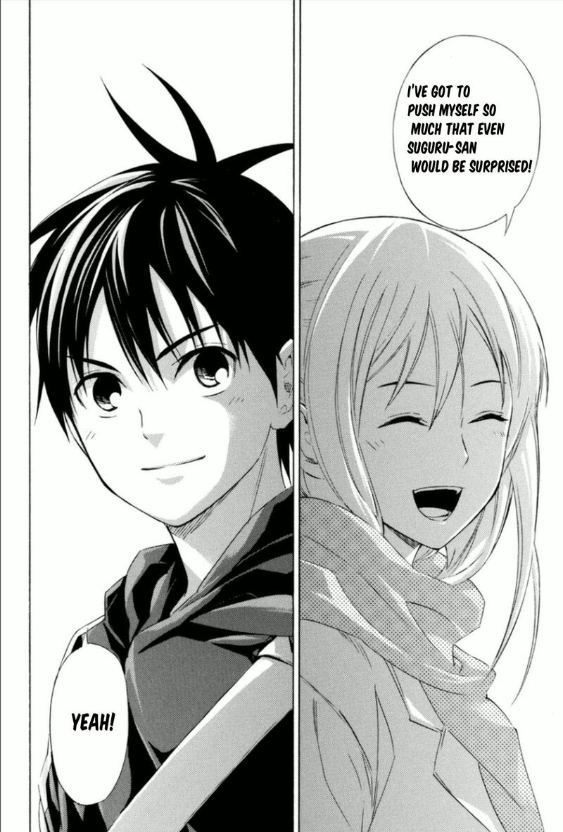 Area No Kishi 342 20