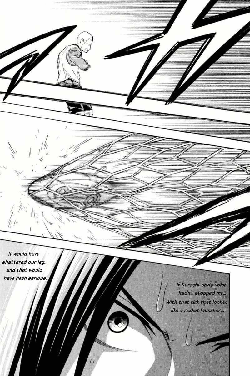 Area No Kishi 344 13