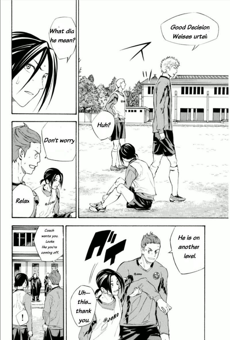 Area No Kishi 344 14