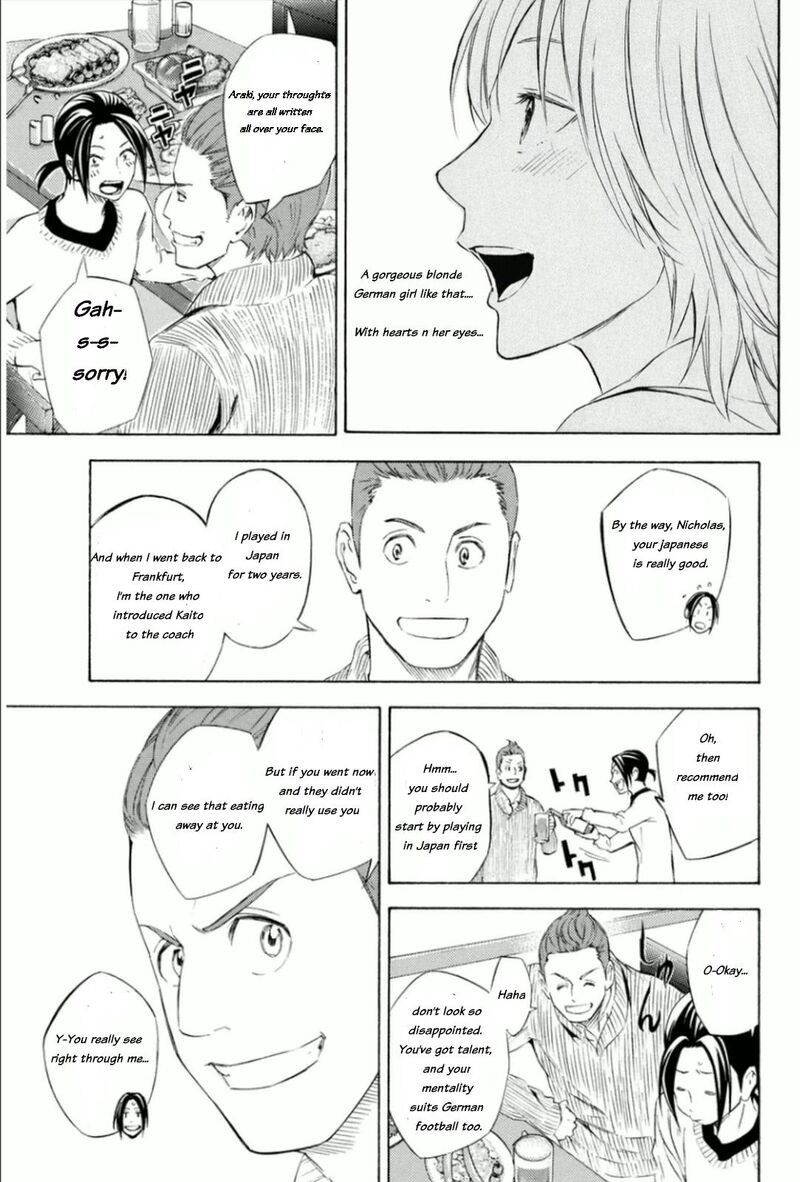 Area No Kishi 344 17