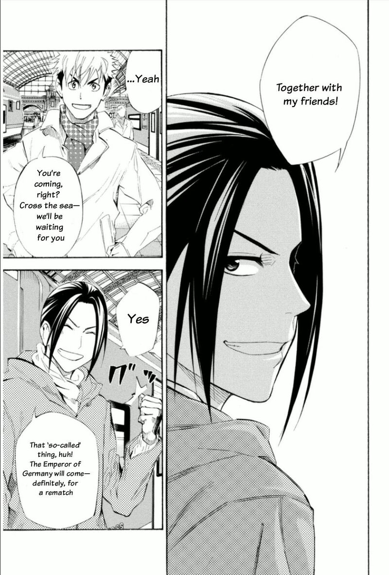 Area No Kishi 345 10