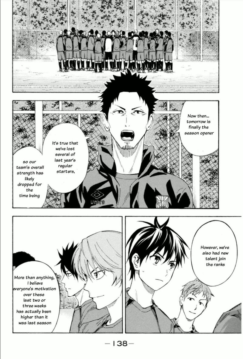 Area No Kishi 345 13