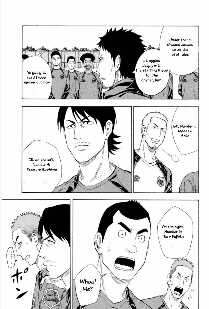 Area No Kishi 345 14