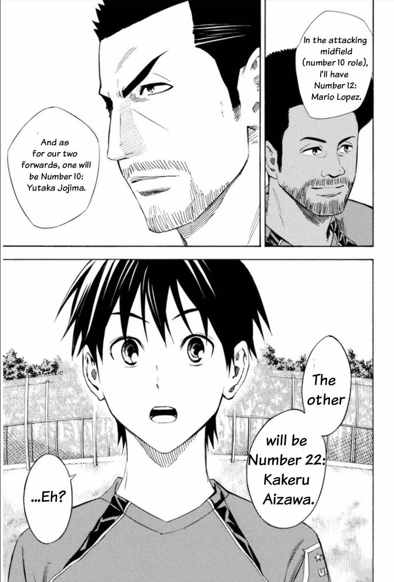 Area No Kishi 345 16