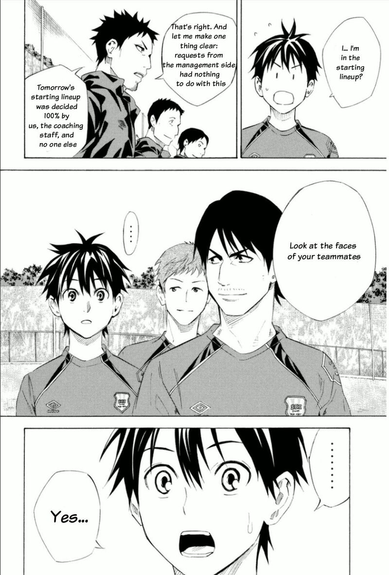 Area No Kishi 345 17