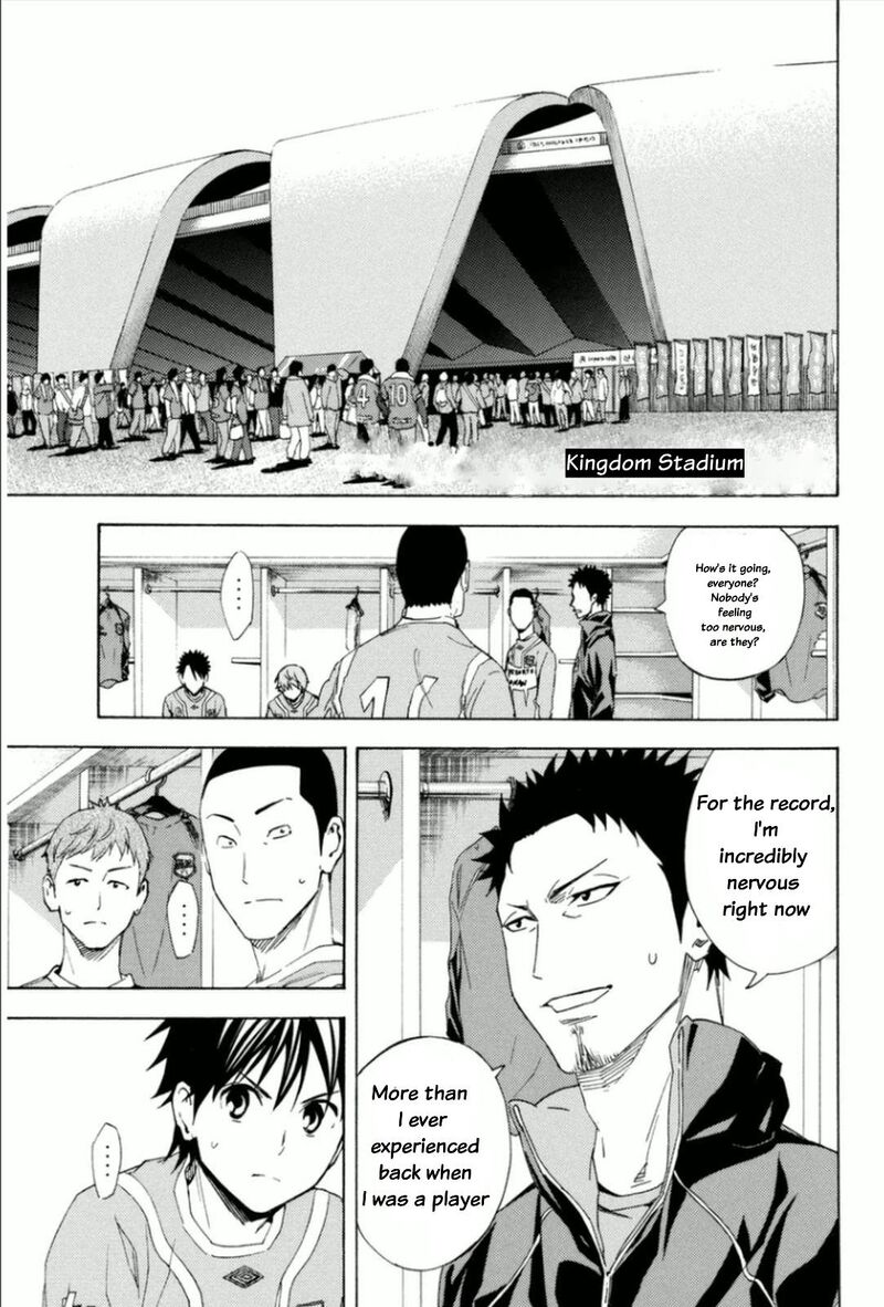 Area No Kishi 346 13