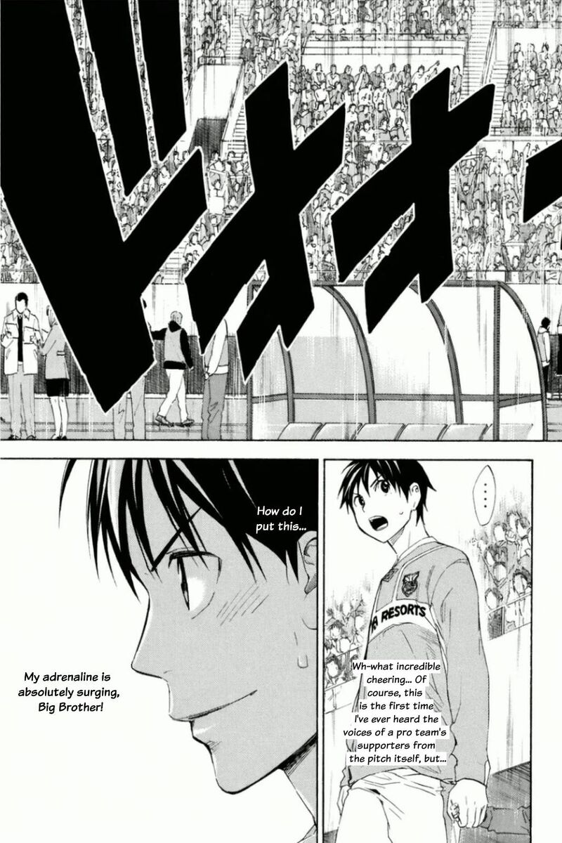 Area No Kishi 346 19