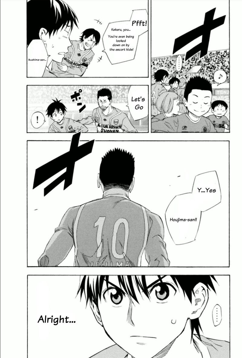 Area No Kishi 347 4