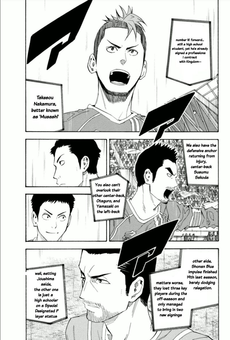 Area No Kishi 347 6