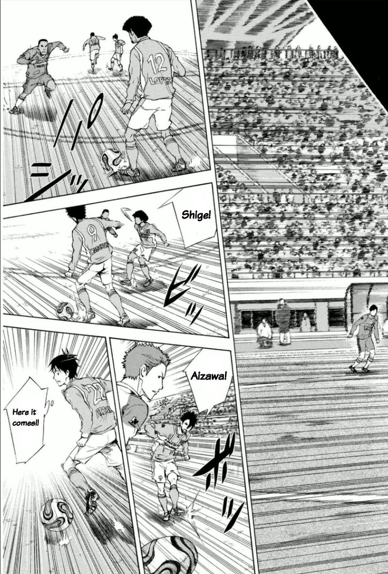 Area No Kishi 347 9