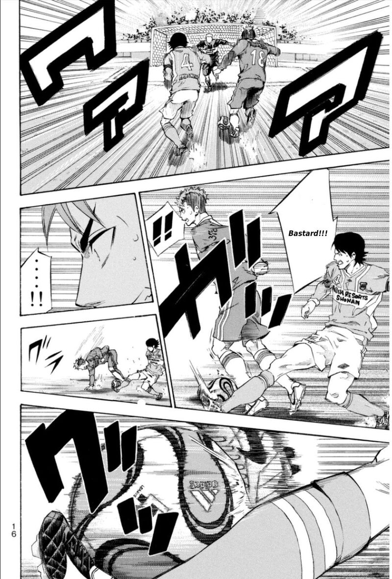Area No Kishi 348 10