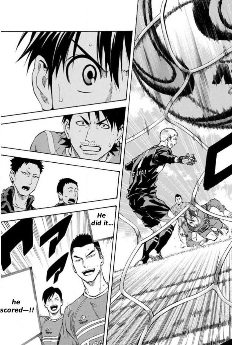 Area No Kishi 348 15