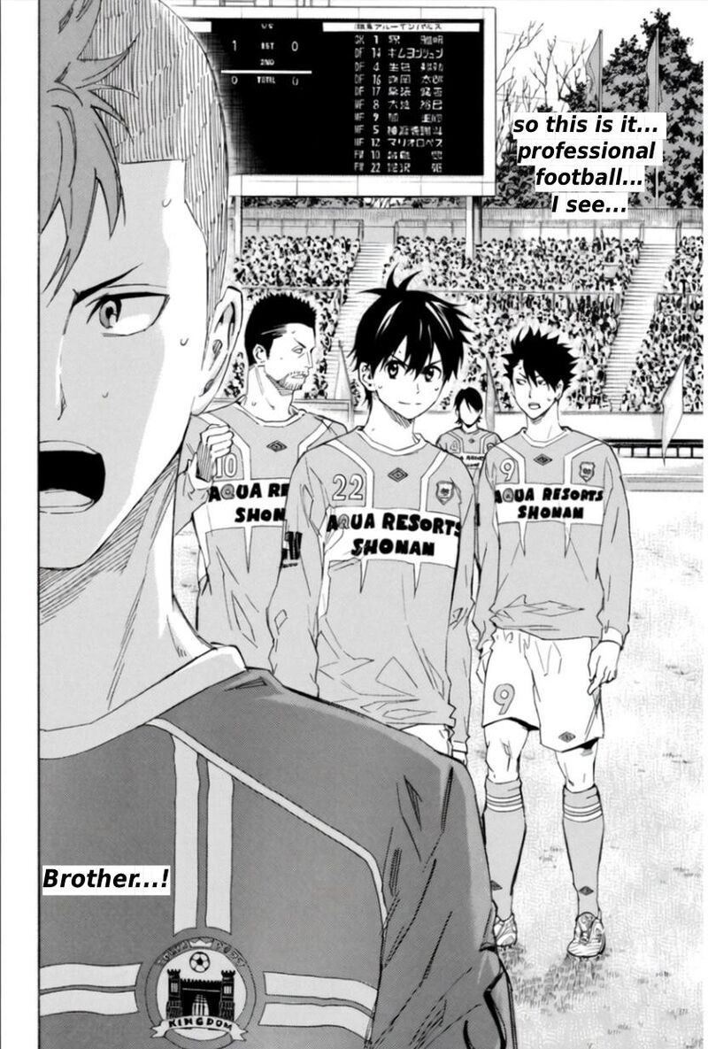 Area No Kishi 348 20