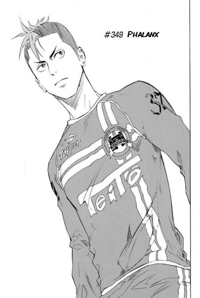 Area No Kishi 349 1
