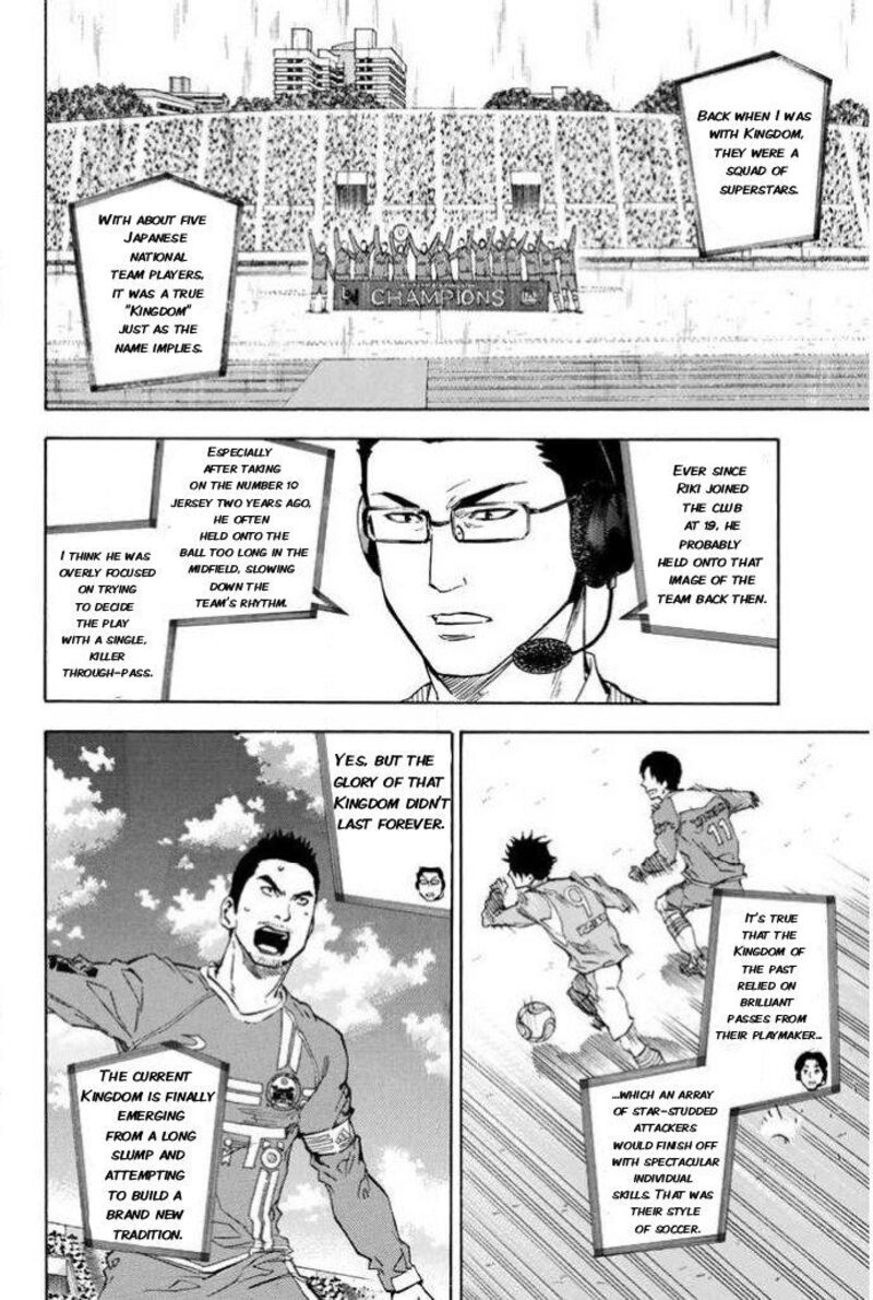 Area No Kishi 349 12