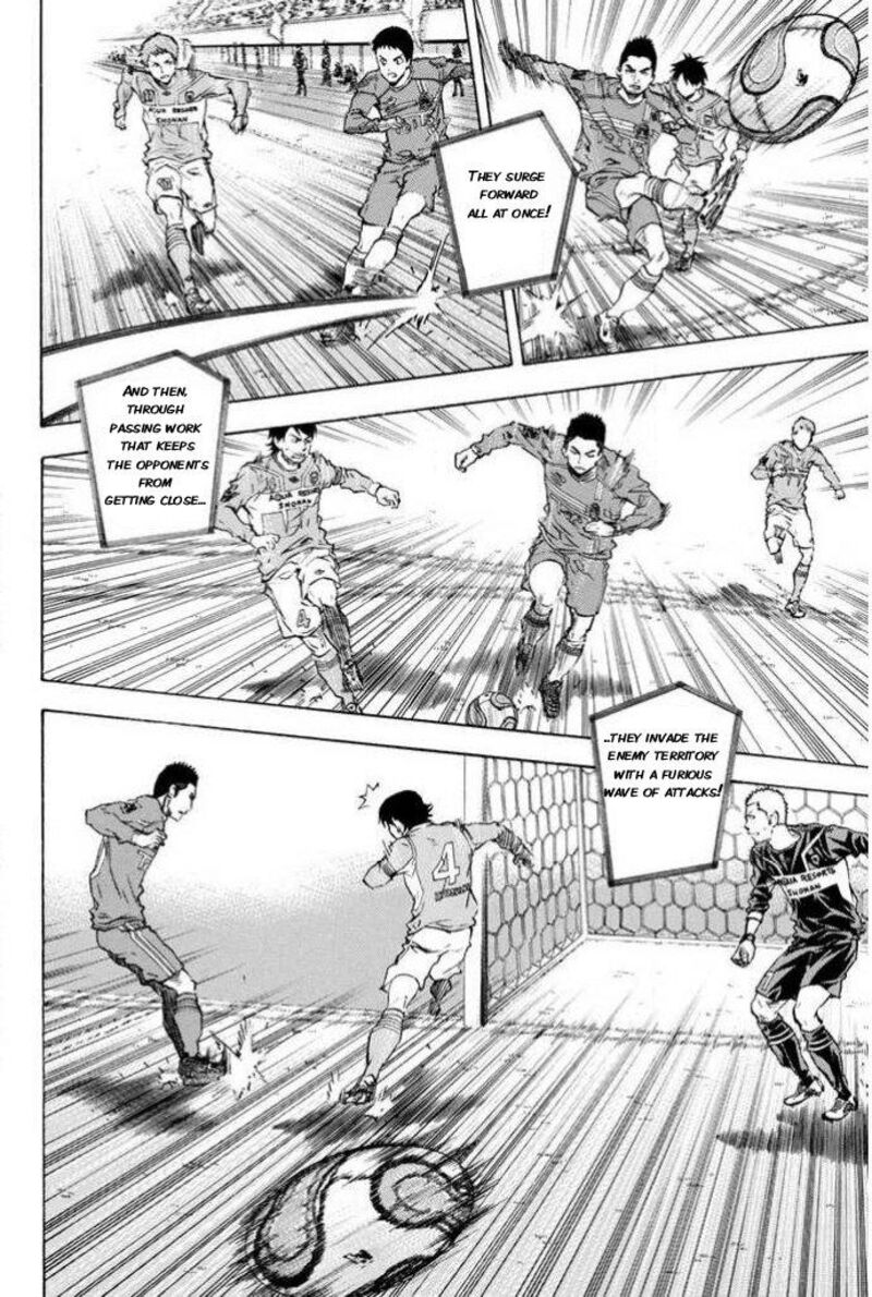 Area No Kishi 349 14