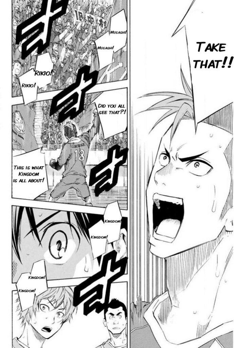 Area No Kishi 349 16