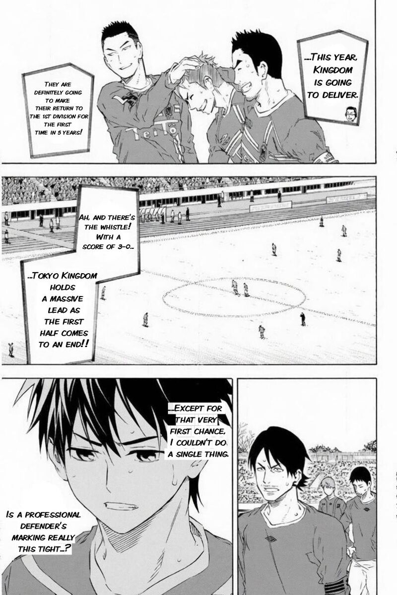 Area No Kishi 349 17