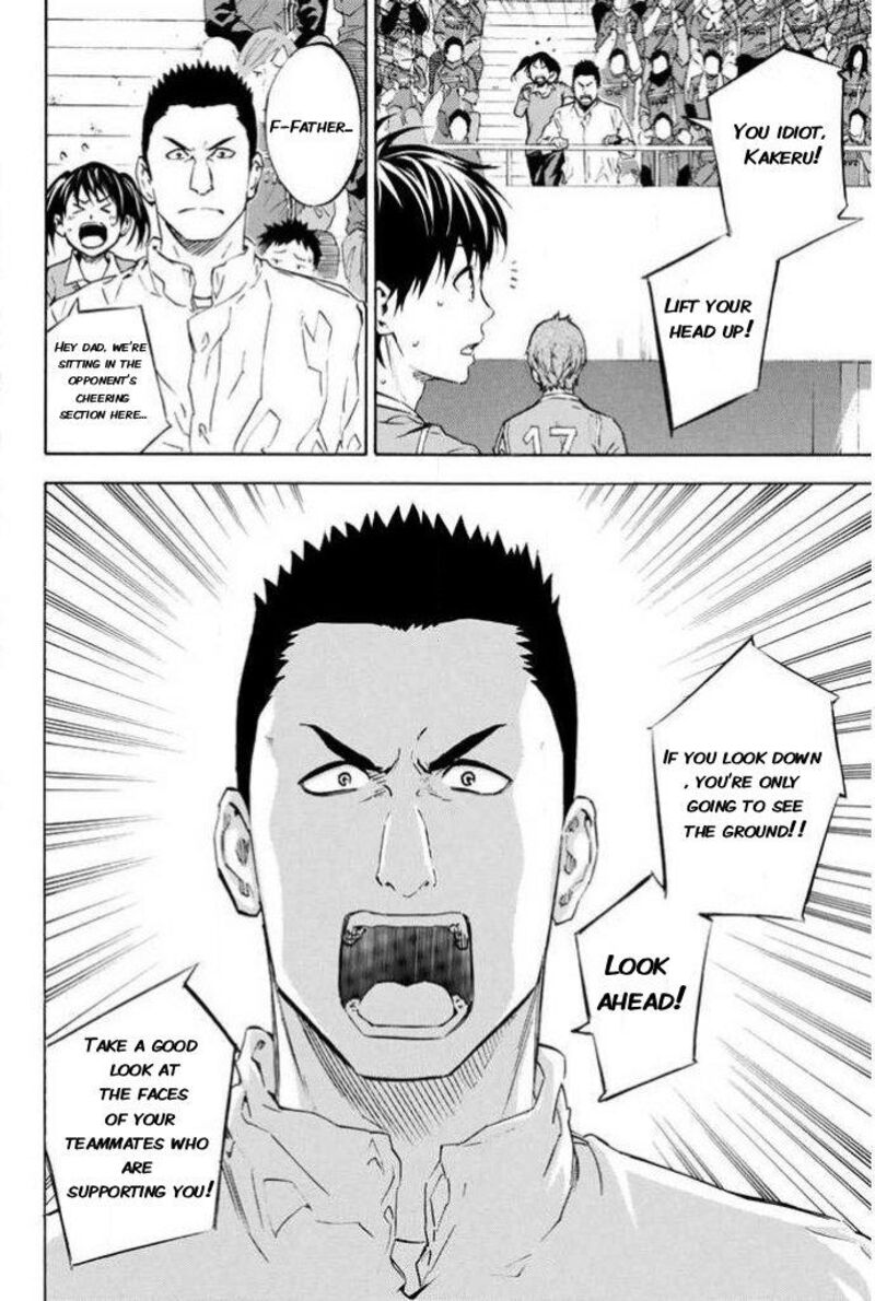 Area No Kishi 349 18