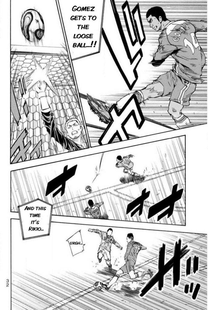 Area No Kishi 349 6