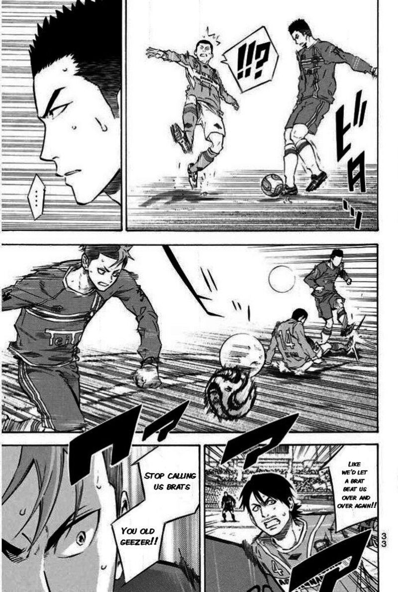 Area No Kishi 349 7
