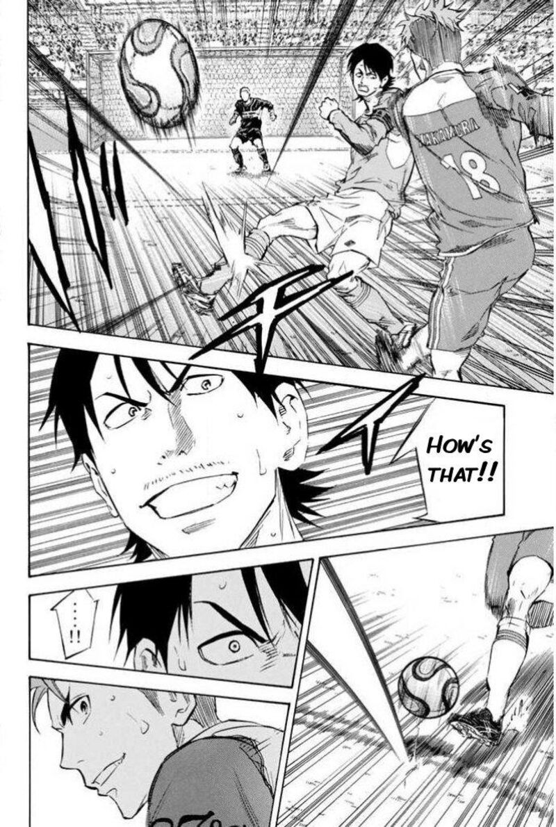 Area No Kishi 349 8