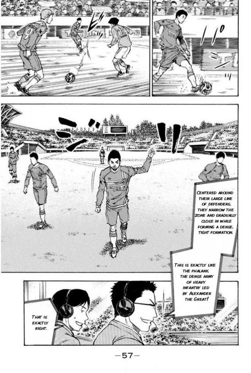 Area No Kishi 350 11