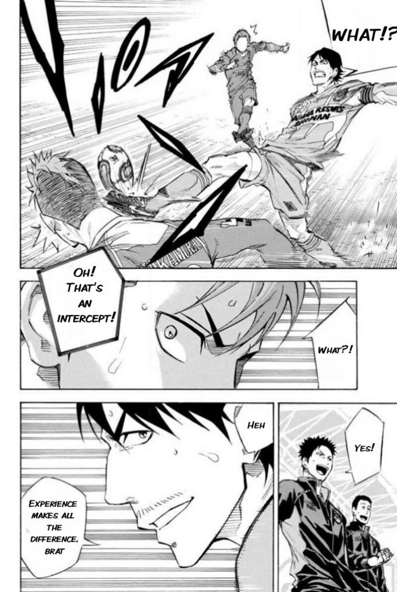 Area No Kishi 350 14