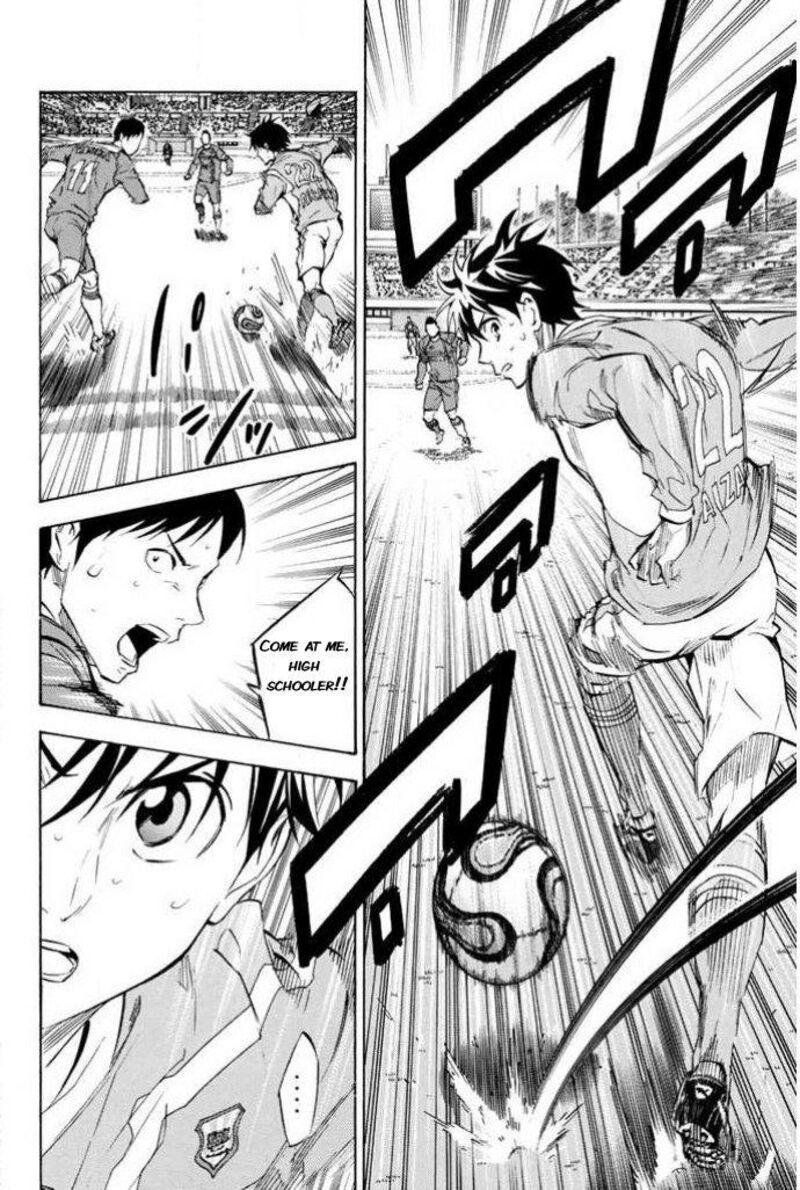 Area No Kishi 350 16
