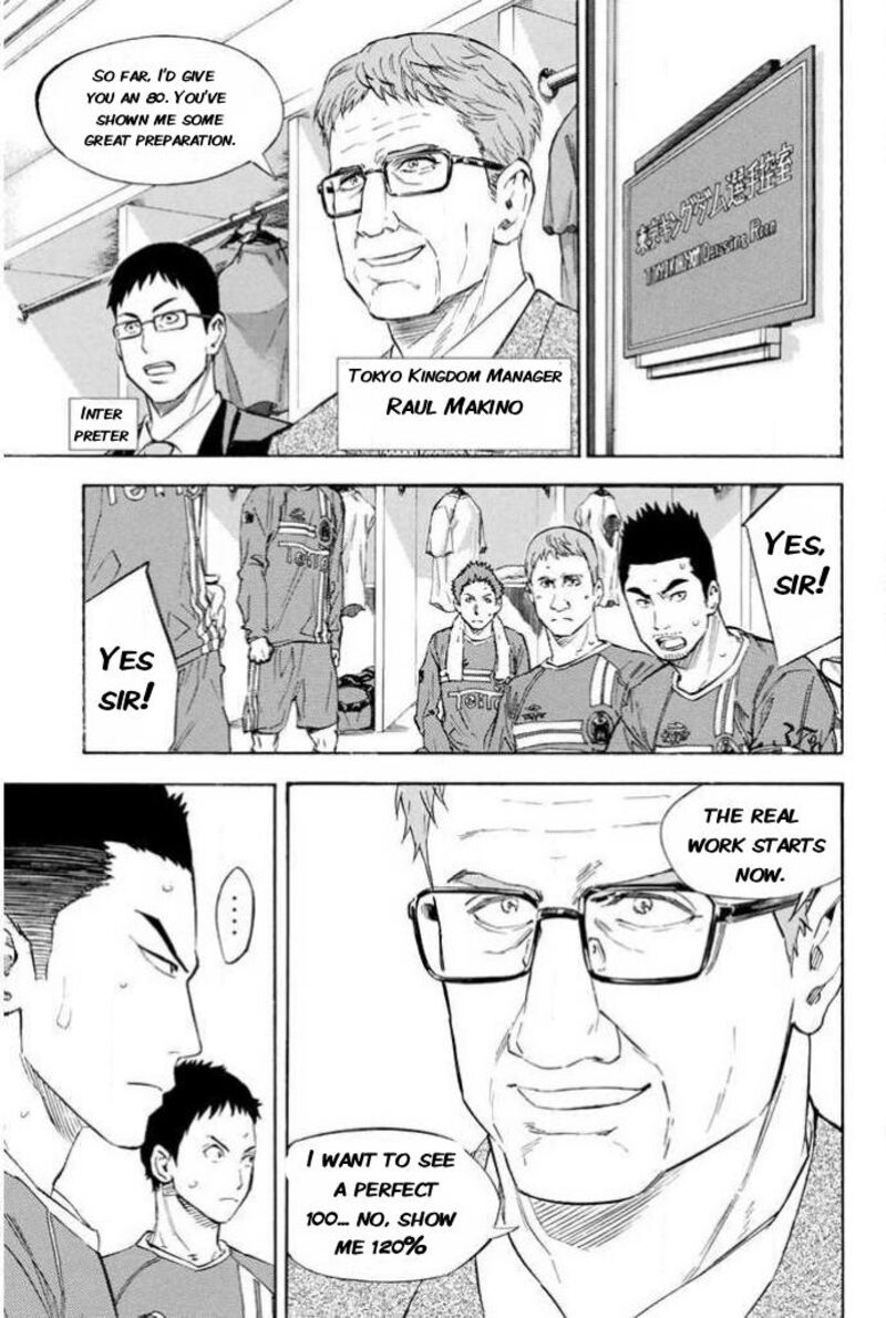 Area No Kishi 350 5