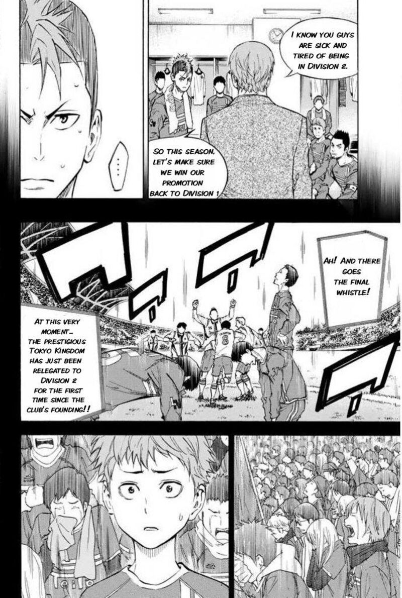 Area No Kishi 350 6
