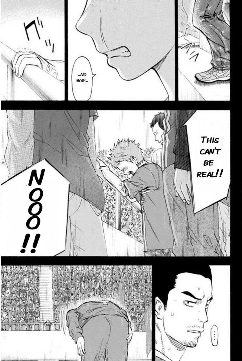 Area No Kishi 350 7
