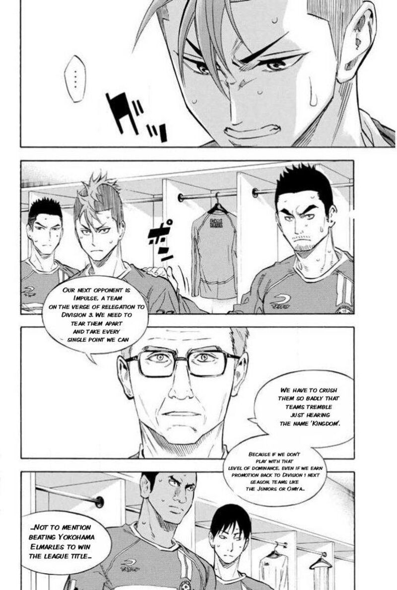 Area No Kishi 350 8