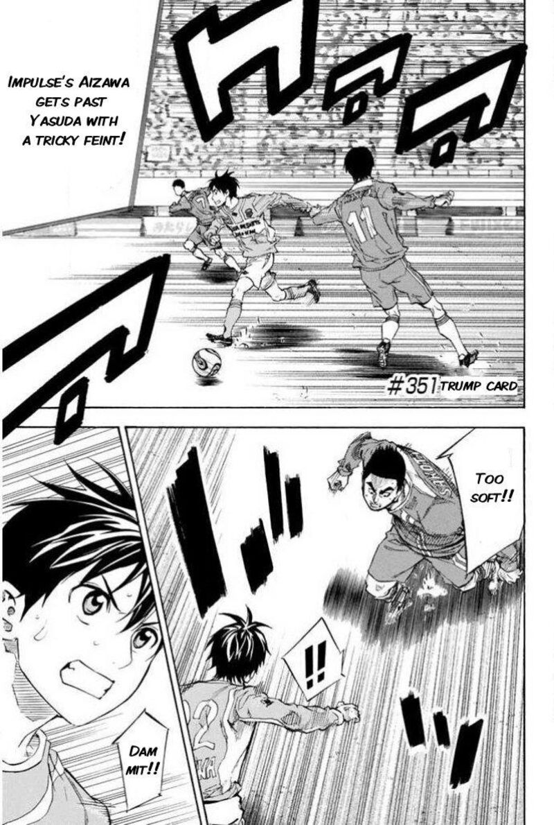 Area No Kishi 351 1