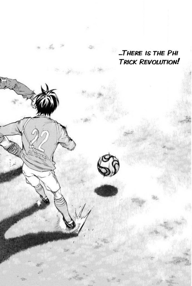 Area No Kishi 351 12