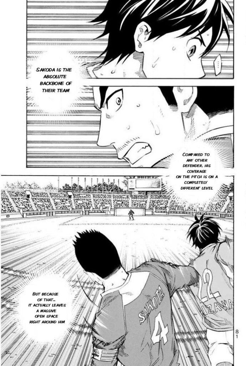 Area No Kishi 351 15