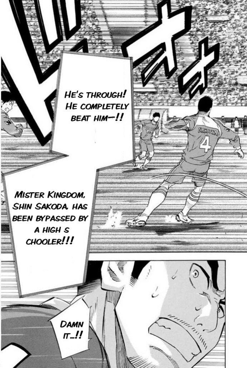 Area No Kishi 351 17