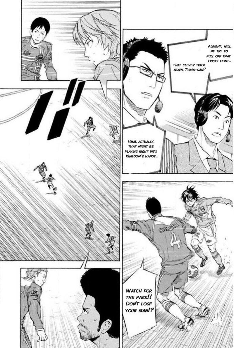 Area No Kishi 351 6
