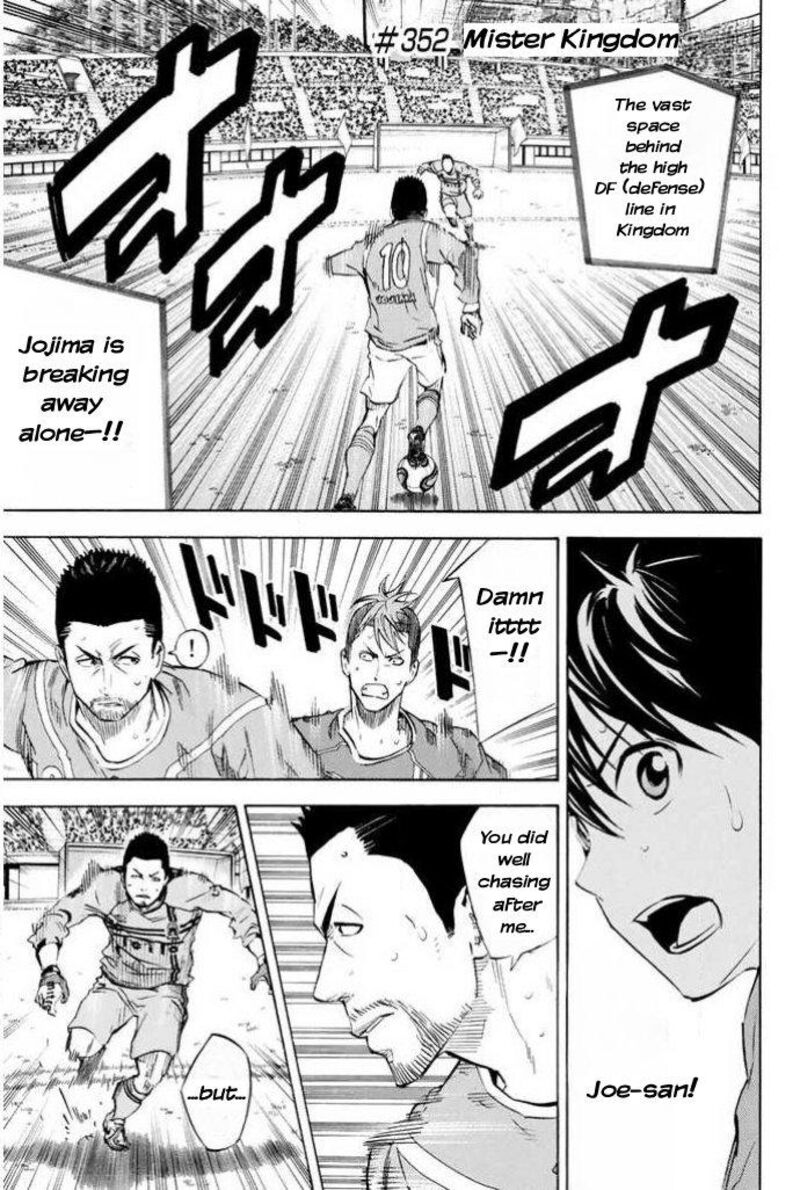 Area No Kishi 352 1