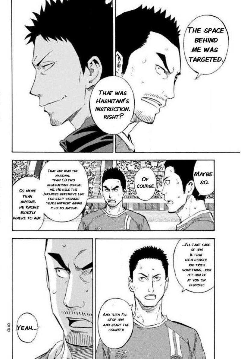 Area No Kishi 352 10
