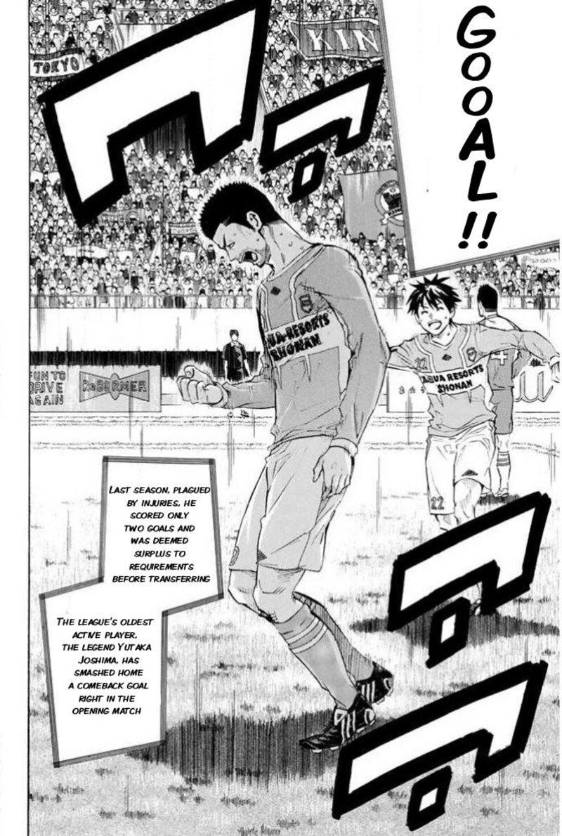 Area No Kishi 352 4