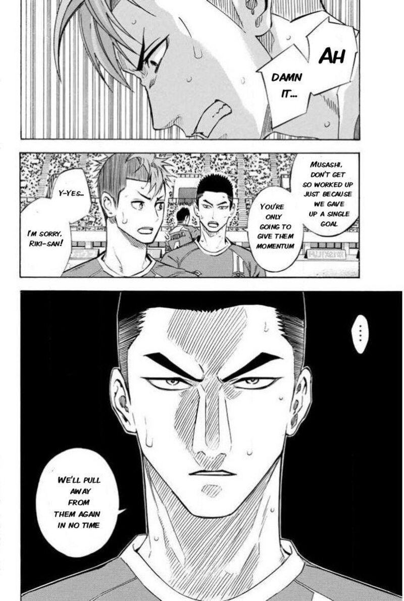 Area No Kishi 352 6
