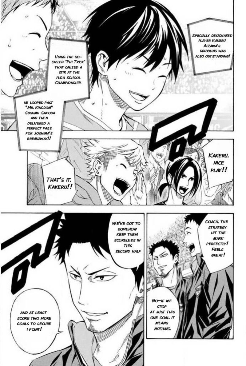 Area No Kishi 352 7