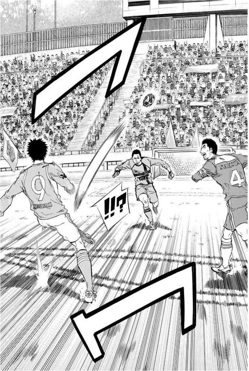 Area No Kishi 353 14
