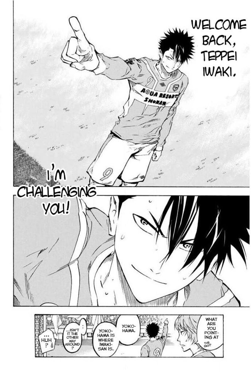 Area No Kishi 353 20
