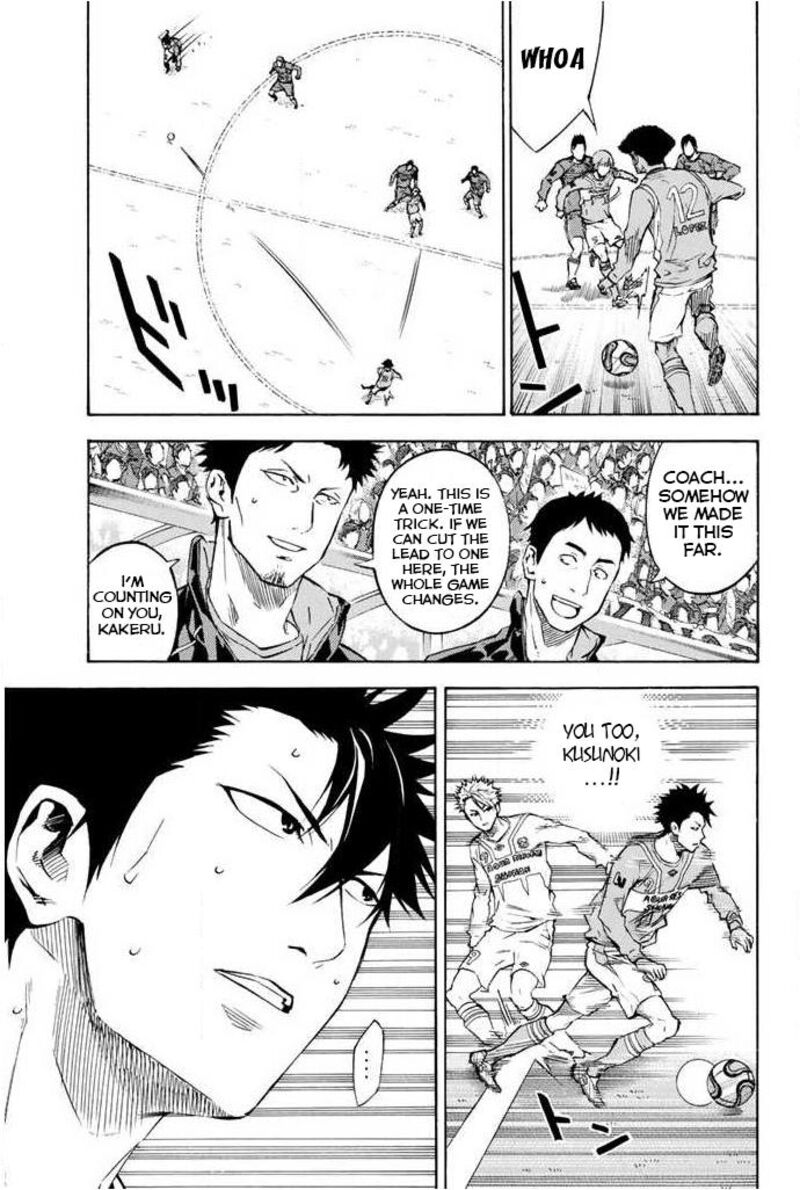 Area No Kishi 353 3
